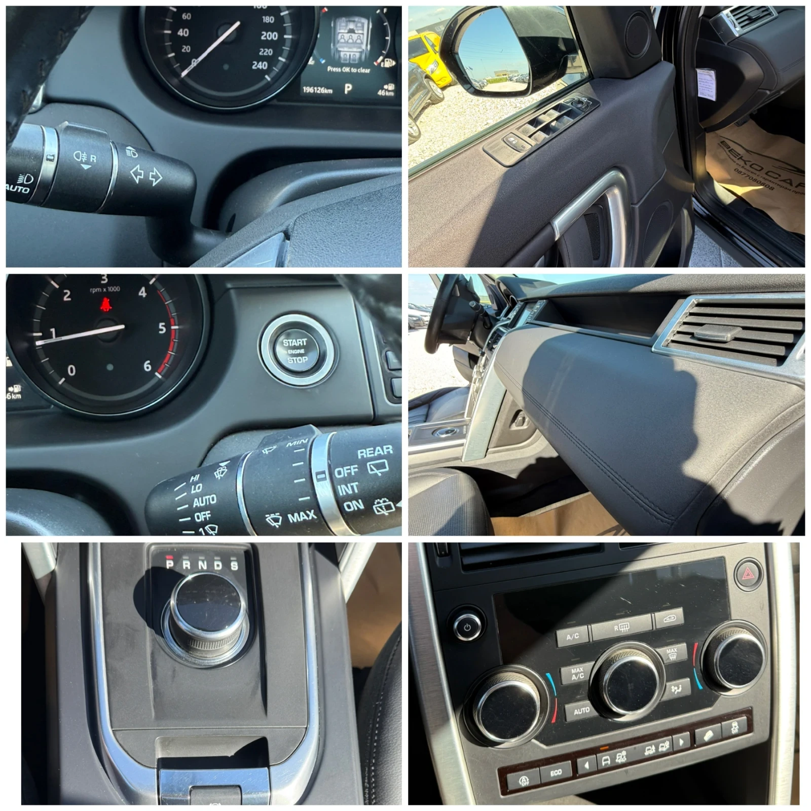 Land Rover Discovery Sport 7-/   ! | Mobile.bg   16