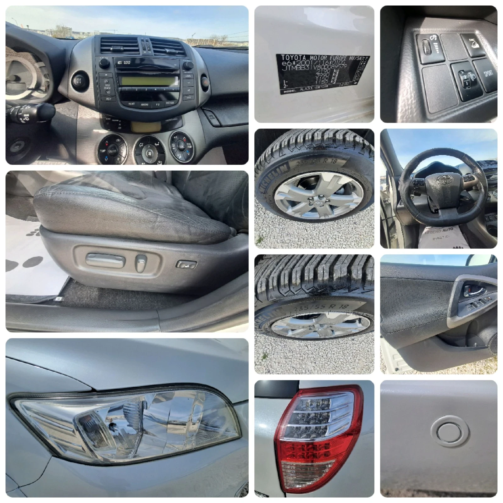 Toyota Rav4 2.2 150к.с АВТОМАТИК 4х4 Италия, снимка 17 - Автомобили и джипове - 54211408
