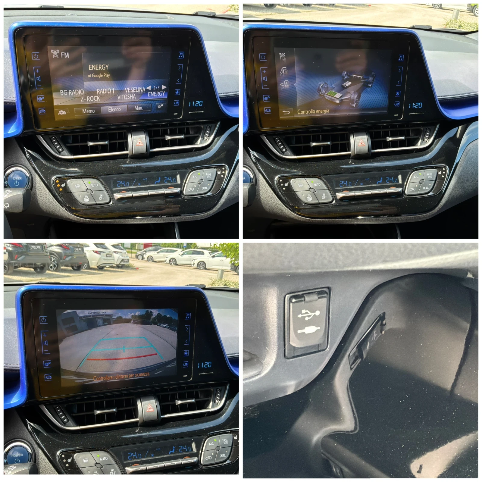 Toyota C-HR 1.8h 122к.с Гаранция в Тойота БГ. на батерията, снимка 11 - Автомобили и джипове - 54490690