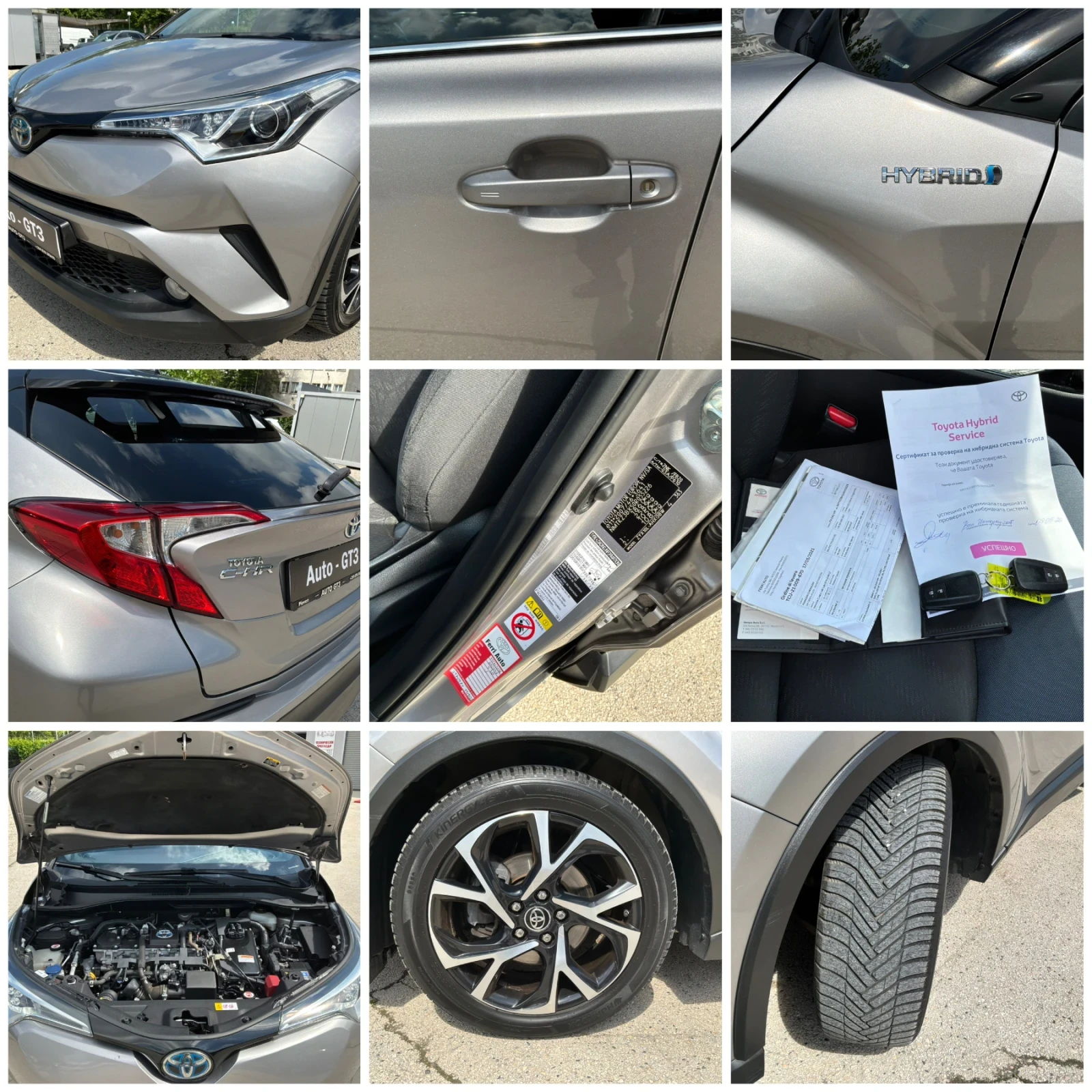 Toyota C-HR 1.8h 122к.с Гаранция в Тойота БГ. на батерията, снимка 16 - Автомобили и джипове - 54490690