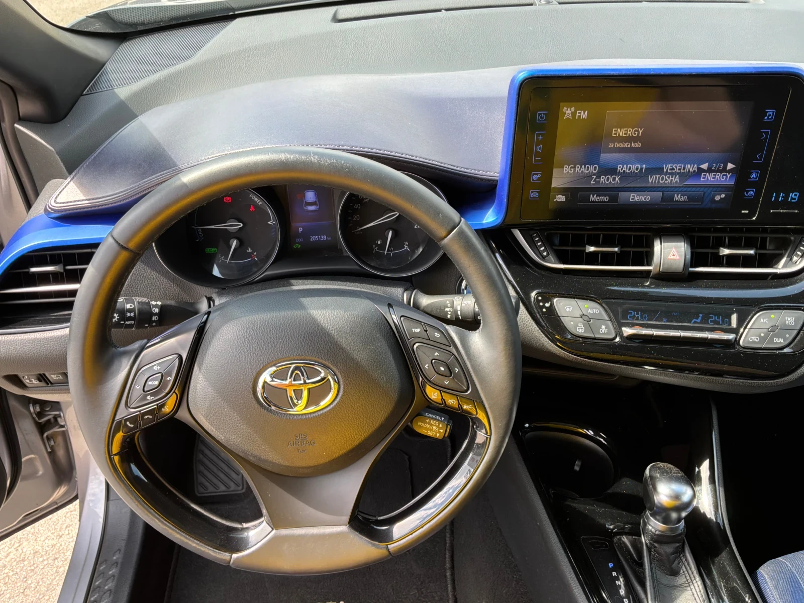 Toyota C-HR 1.8h 122к.с Гаранция в Тойота БГ. на батерията, снимка 9 - Автомобили и джипове - 54490690