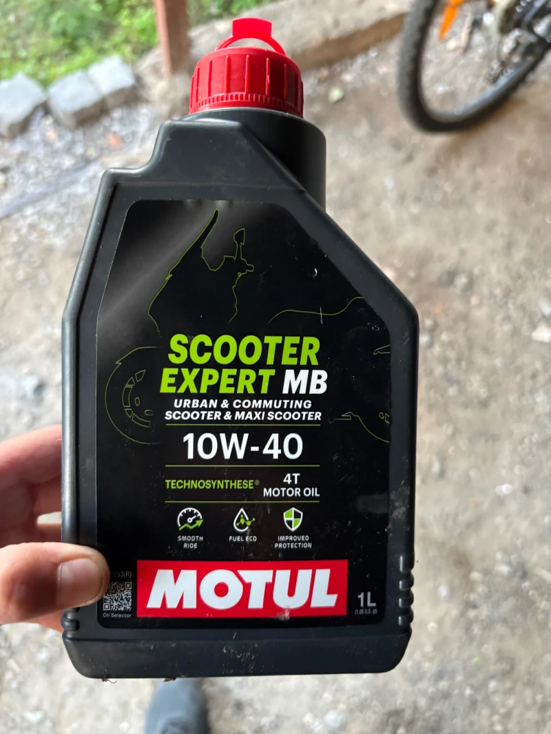 Yamaha Majesty Нови огледала, слюда, два ауспуха, нов акумулатор , снимка 11 - Мотоциклети и мототехника - 52476686