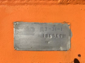 Грейдери Друга Автогрейдер ДЗ-31-1, снимка 5