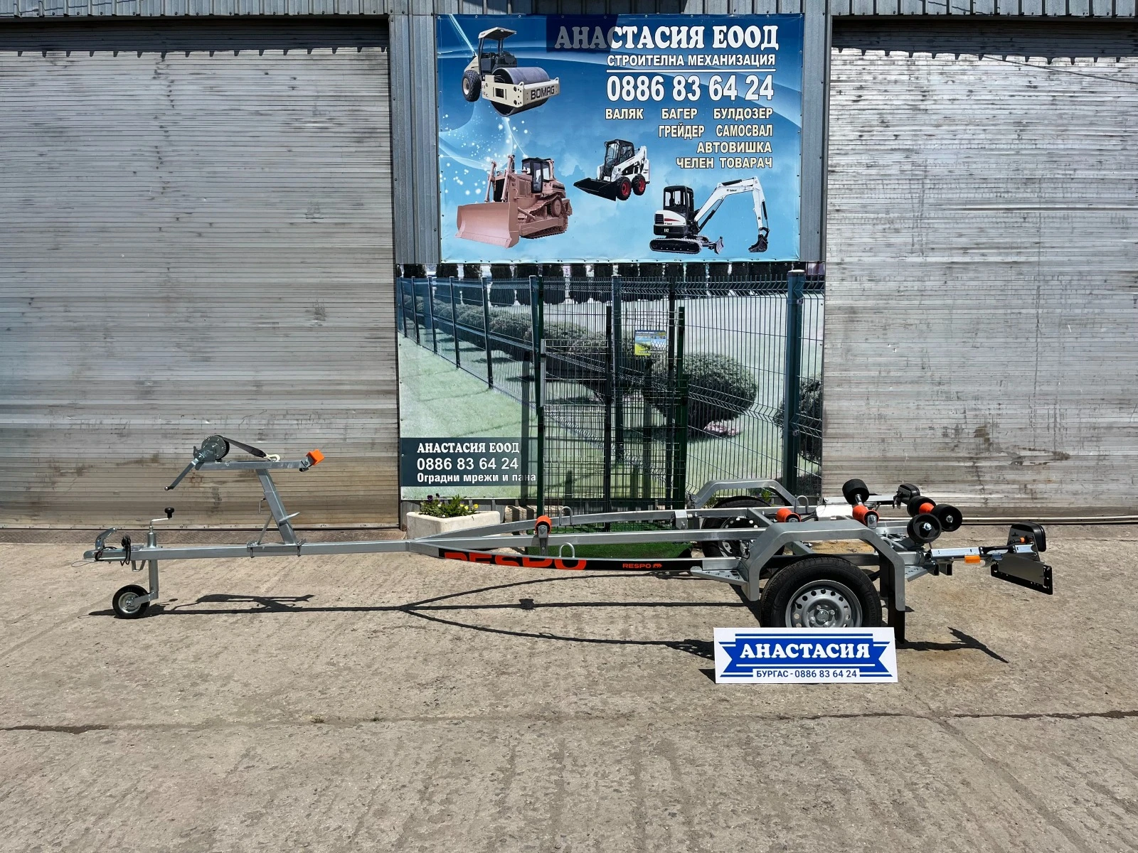   RESPO    750V501L199 | Mobile.bg   3