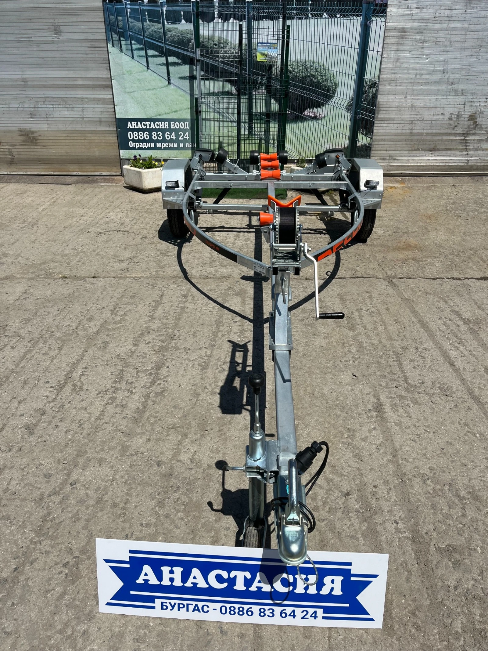   RESPO    750V501L199 | Mobile.bg   8