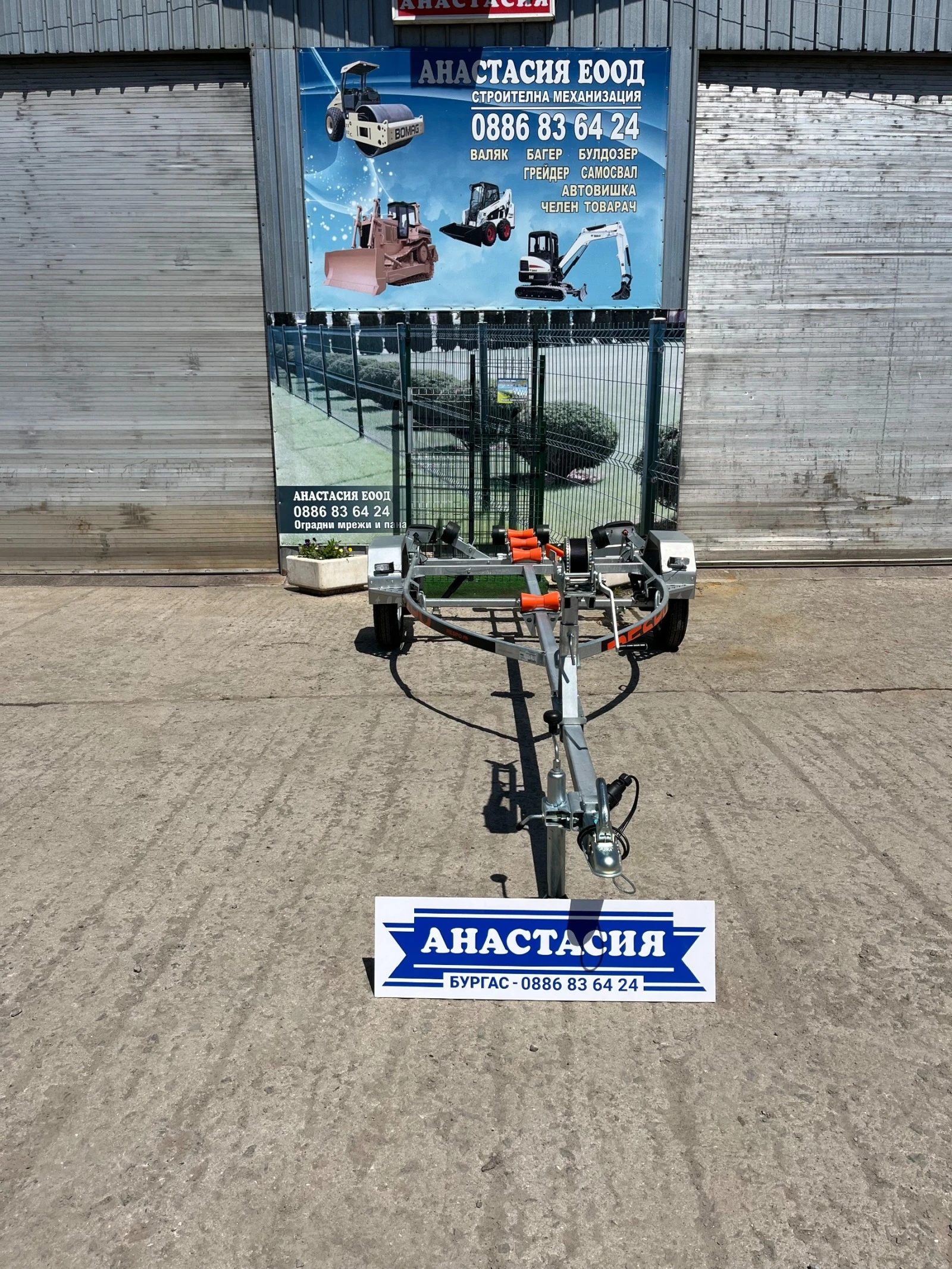   RESPO    750V501L199 | Mobile.bg   7