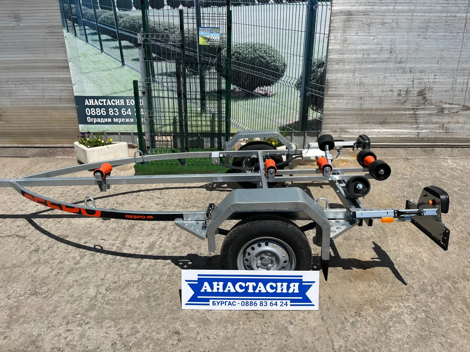   RESPO    750V501L199 | Mobile.bg   4