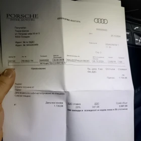 Audi A4, снимка 12