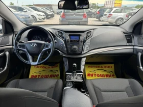 Hyundai I40 1.7CRDI | Auto.bg — изображение 7