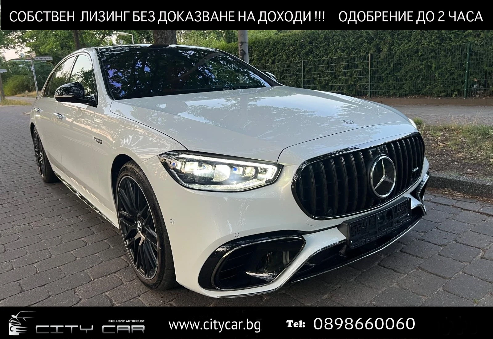 Mercedes-Benz S 63 AMG E-PERFORMANCE/LONG/CHAUFFEUR/EXCLUSIV/BURM/TV/360/, снимка 1