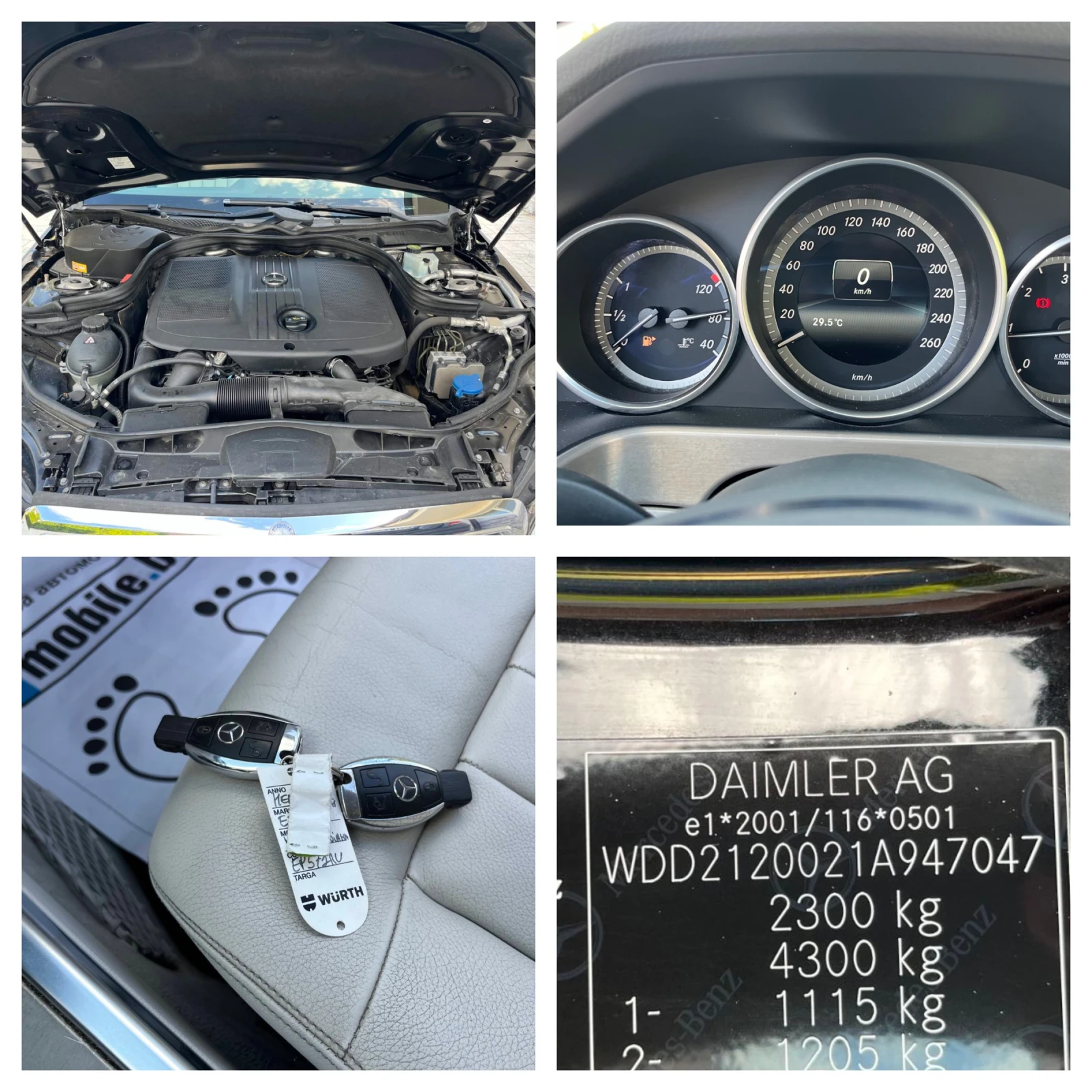 Mercedes-Benz E 220 2.2 CDI KOJA | Mobile.bg � ����������� 17