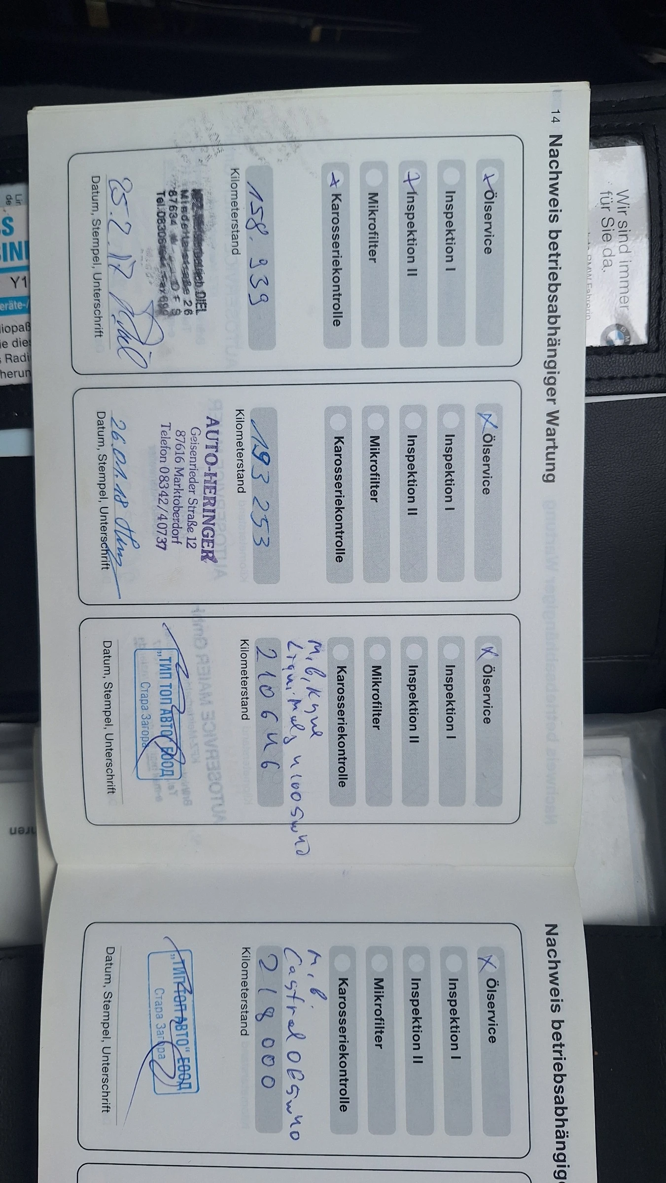 BMW 525 | Mobile.bg � ����������� 14