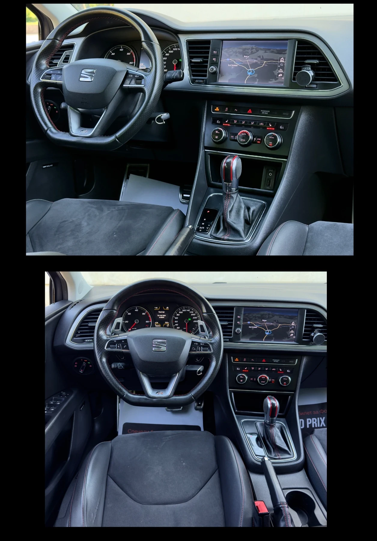 Seat Leon 2.0TDi FR//DSG* MATRIX* NAVI* PANORAMA* FACELIFT, снимка 11 - Автомобили и джипове - 54690933