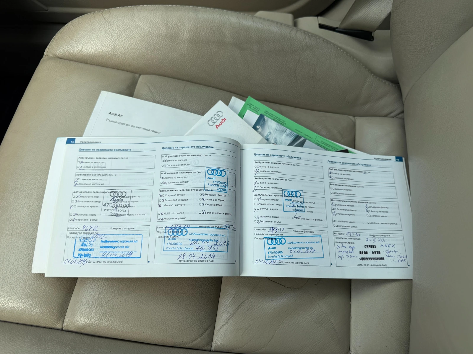 Audi A6 2.7TDI/182000КМ ОТ БЪЛГАРИЯ ГАРАНЦИЯ 6 МЕСЕЦА, снимка 17 - Автомобили и джипове - 55597027