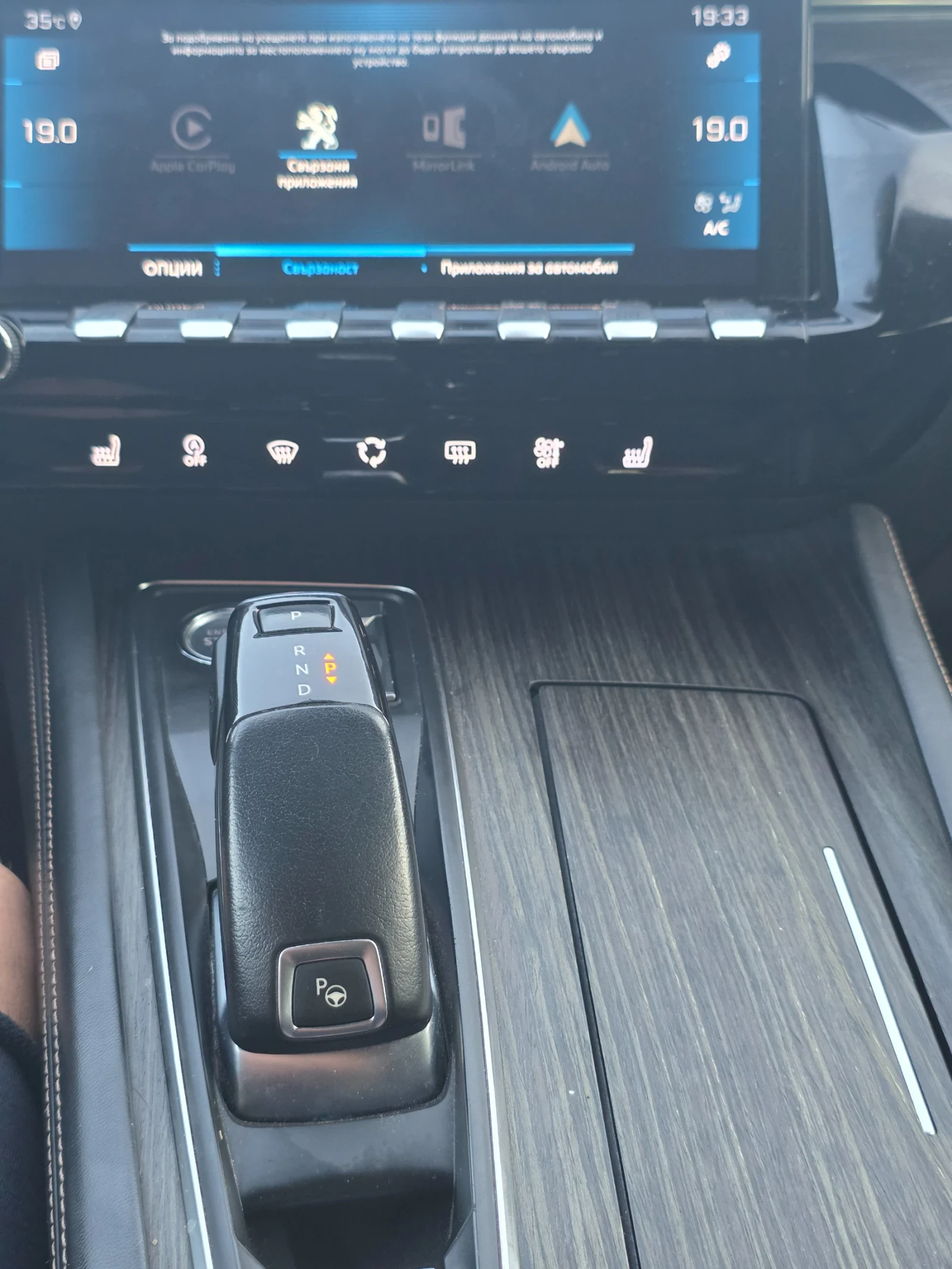 Peugeot 508 2.0 GT * Масаж * 360 камери, снимка 12 - Автомобили и джипове - 55971416