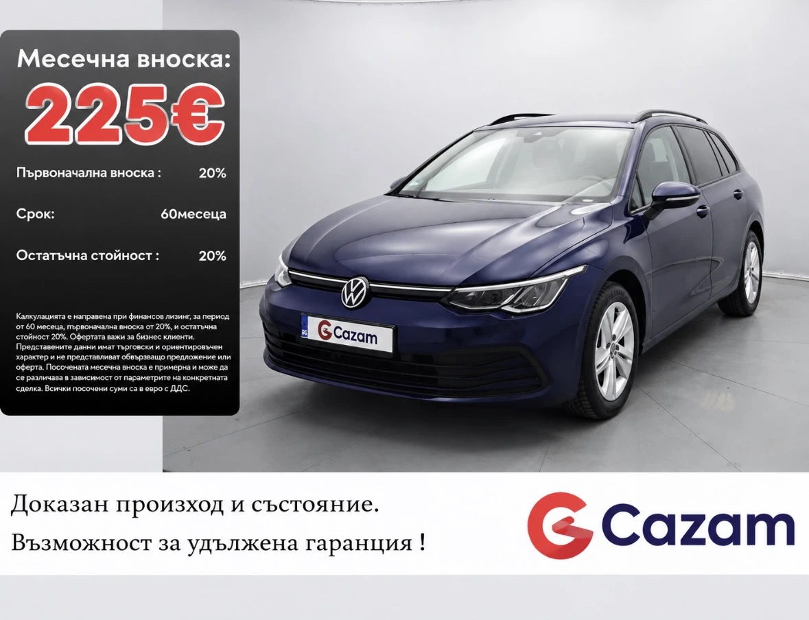VW Golf Golf Vlll Variant