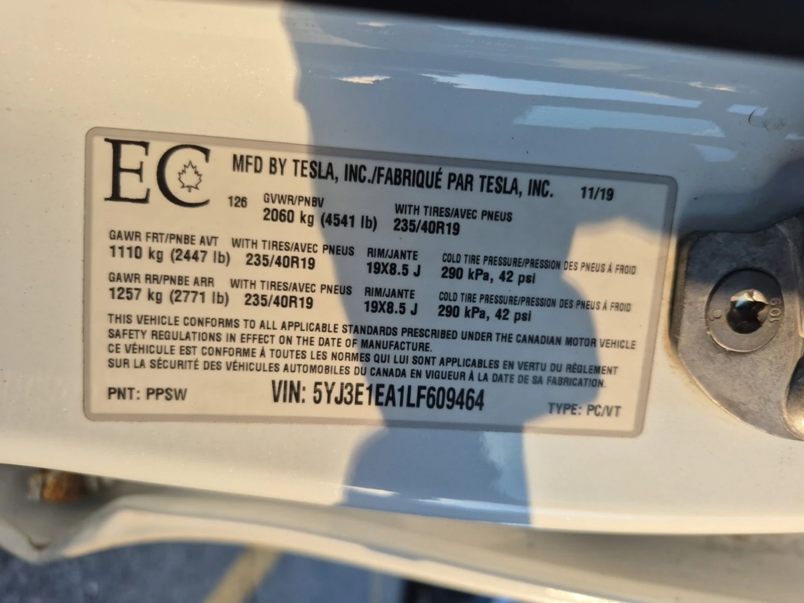 Tesla Model 3 STANDARD RANGE PLUS ���������� ���� �� �������� | Mobile.bg � ����������� 16