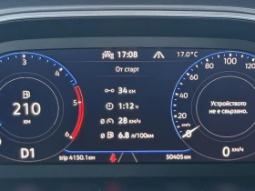 VW T-Roc Style 4Motion 2.0TDI, снимка 9