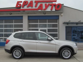 BMW X3 2.0D/X-DRIVE/AUTOMATIC, снимка 6