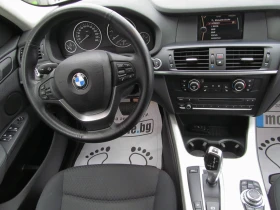 BMW X3 2.0D/X-DRIVE/AUTOMATIC, снимка 13