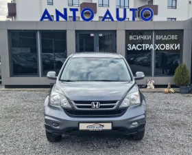 Honda Cr-v 2.0 i-VTEC 4x4 Фейслифт, Навигация, Камера! - 9999 € / 19556.34 лв. - 96689294 2