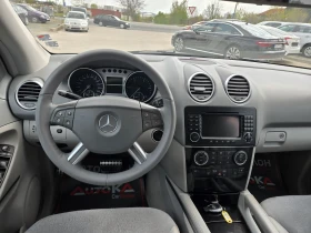 Mercedes-Benz ML 320 3.0CDI-224кс= 4MATIC= ПОДГРЕВ= ШИБЕДАХ= КСЕНОН - 7500 € / 14668.73 лв. - 26290350 11
