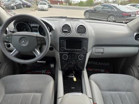 Mercedes-Benz ML 320 3.0CDI-224кс= 4MATIC= ПОДГРЕВ= ШИБЕДАХ= КСЕНОН - 7500 € / 14668.73 лв. - 26290350 12