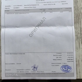 Toyota C-HR HYBRID 1.8/100000 - 18500 € / 36182.85 лв. - 66018236 17