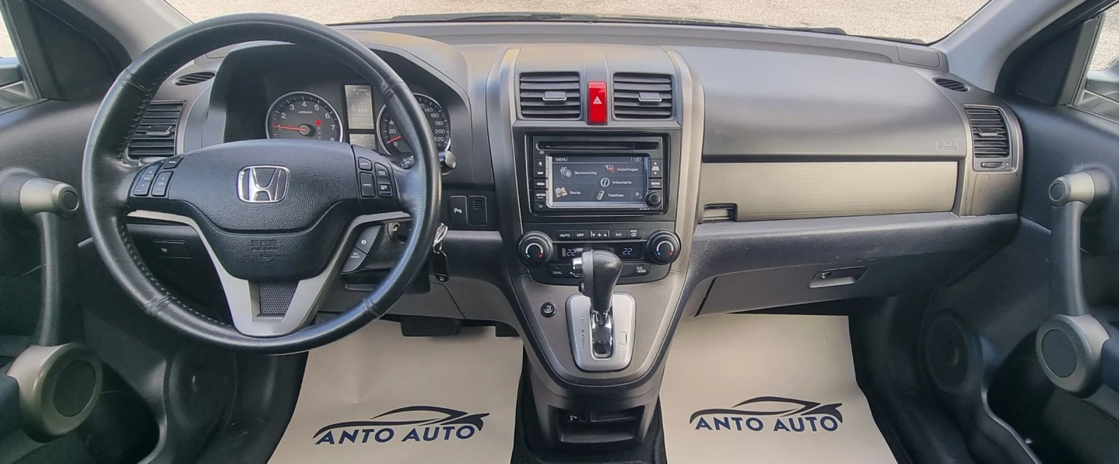 Honda Cr-v 2.0 i-VTEC 4x4 ��������, ���������, ������! | Mobile.bg � ����������� 13