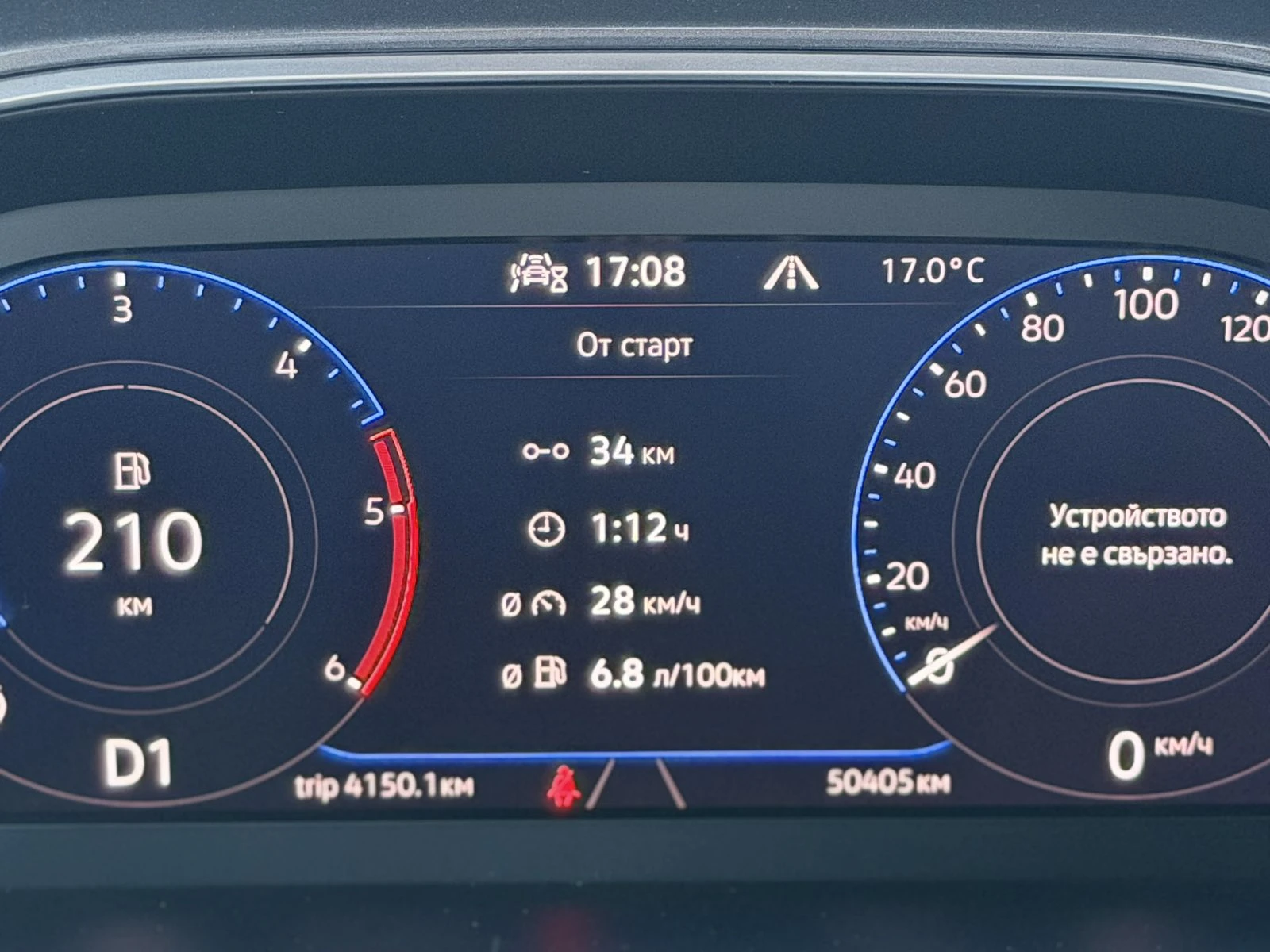 VW T-Roc Style 4Motion 2.0TDI, снимка 9 - Автомобили и джипове - 53897159