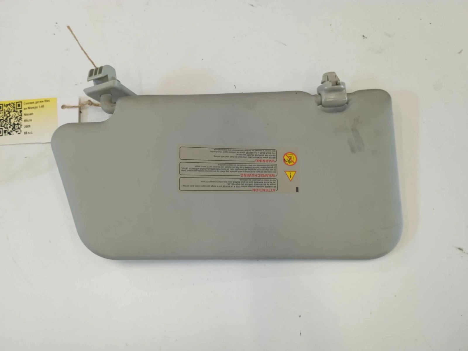 ������ ����� ����� ����� 1.4� | Mobile.bg � ����������� 1