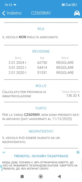 Toyota Yaris 70 000 KM ITALY   | Mobile.bg    14