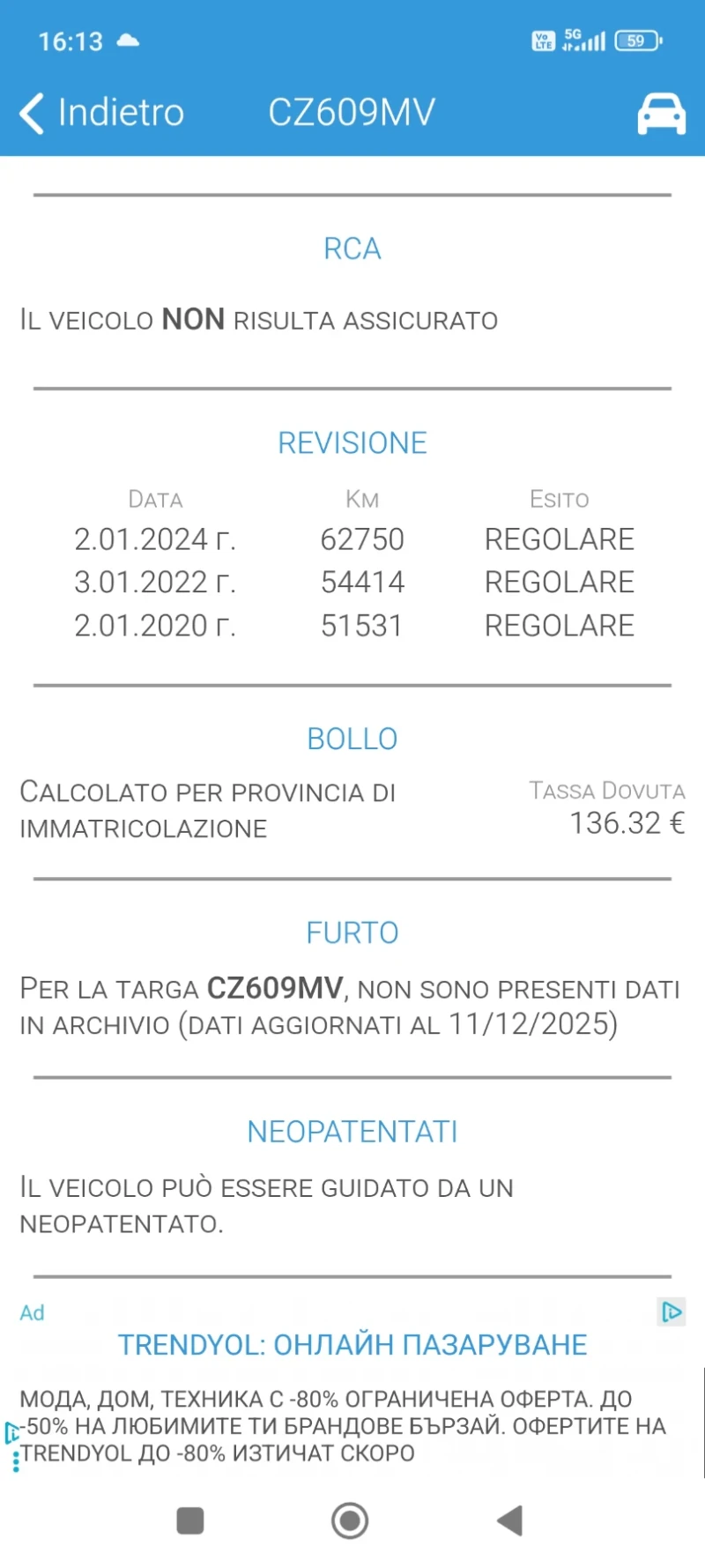 Toyota Yaris 70 000 KM ITALY КЛИМАТИК УНИКАТ, снимка 14 - Автомобили и джипове - 52724196