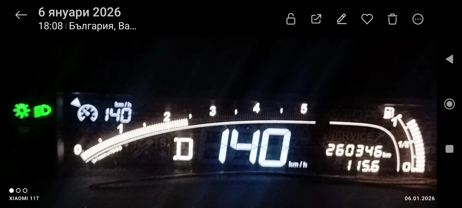 Citroen C6 2.2 HDI | Mobile.bg � ����������� 11