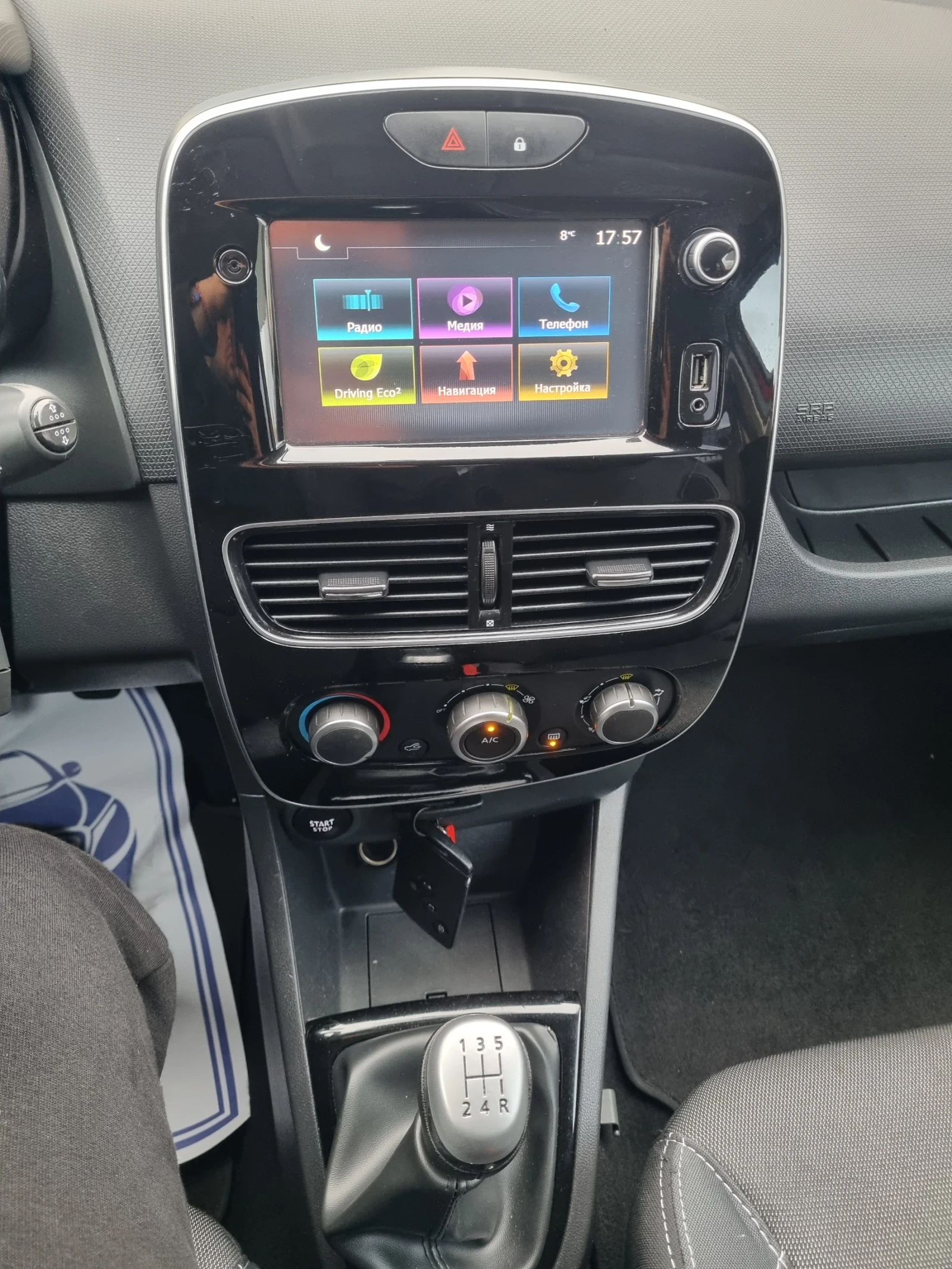 Renault Clio 1.5DCI 90HP EURO6, снимка 13 - Автомобили и джипове - 53928567