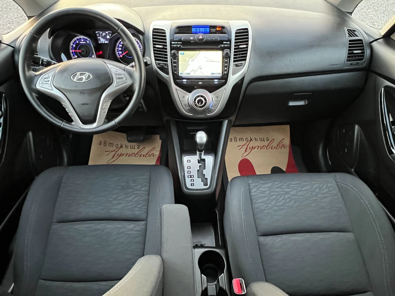 Hyundai Ix20 1.6i 115184км./АВТОМАТИК/НАВИГАЦИЯ/ПАНОРАМА/PDC/, снимка 12 - Автомобили и джипове - 54118840