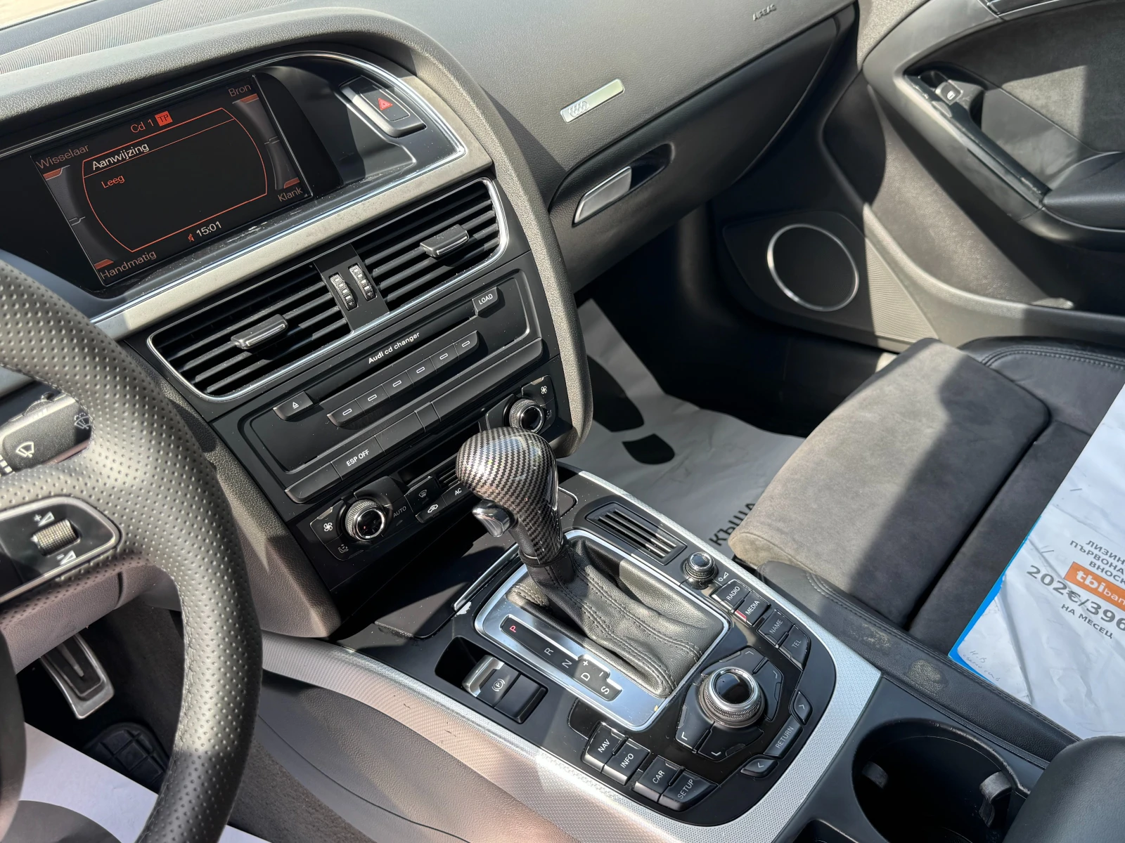 Audi A5 3.2 V6 S-line, снимка 11 - Автомобили и джипове - 55309163