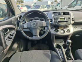 Toyota Rav4 2.2D-136кс.4x4, снимка 7