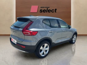 Volvo XC40 2.0 B3, снимка 7