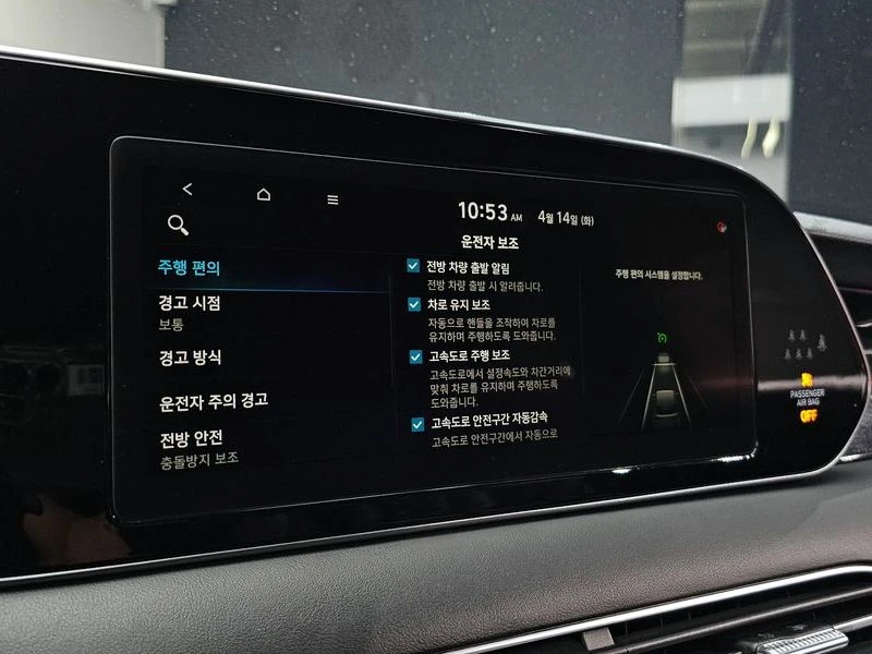 Hyundai Palisade Gasoline 3.8 4WD| 291к.с., снимка 17 - Автомобили и джипове - 56194757