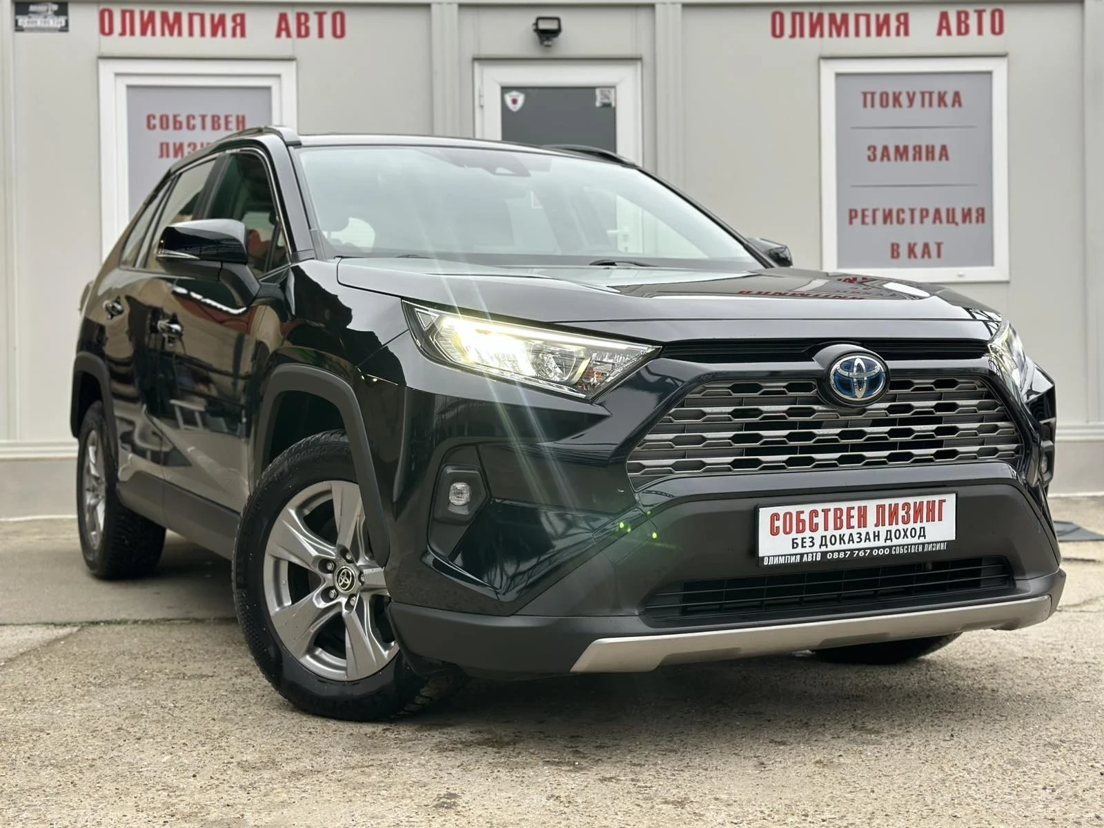 Toyota Rav4 2.5 VVT-i Business 218ps., ГАРАНЦИЯ, СОБСТВЕН ЛИЗИ, снимка 1