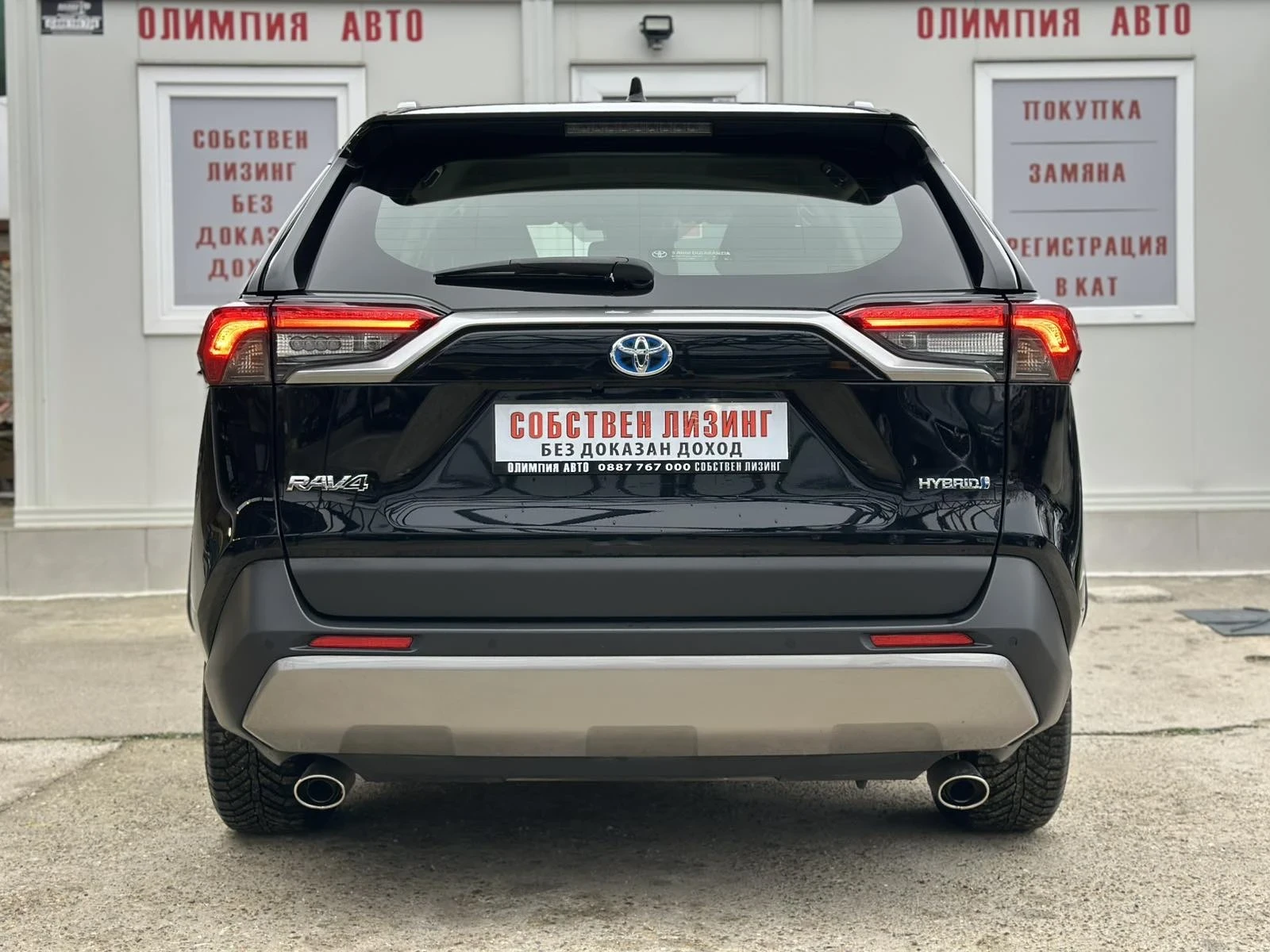 Toyota Rav4 2.5 VVT-i Business 218ps., ГАРАНЦИЯ, СОБСТВЕН ЛИЗИ - изображение 5