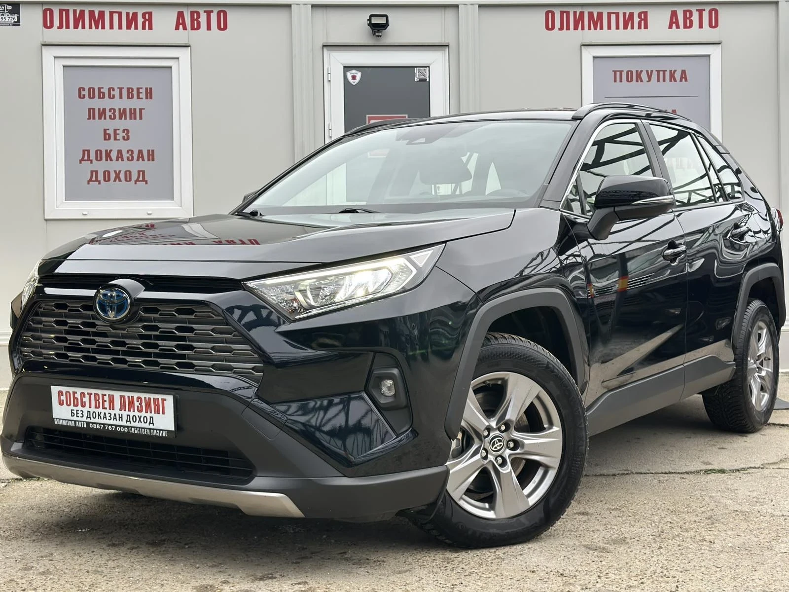 Toyota Rav4 2.5 VVT-i Business 218ps., ГАРАНЦИЯ, СОБСТВЕН ЛИЗИ - изображение 3