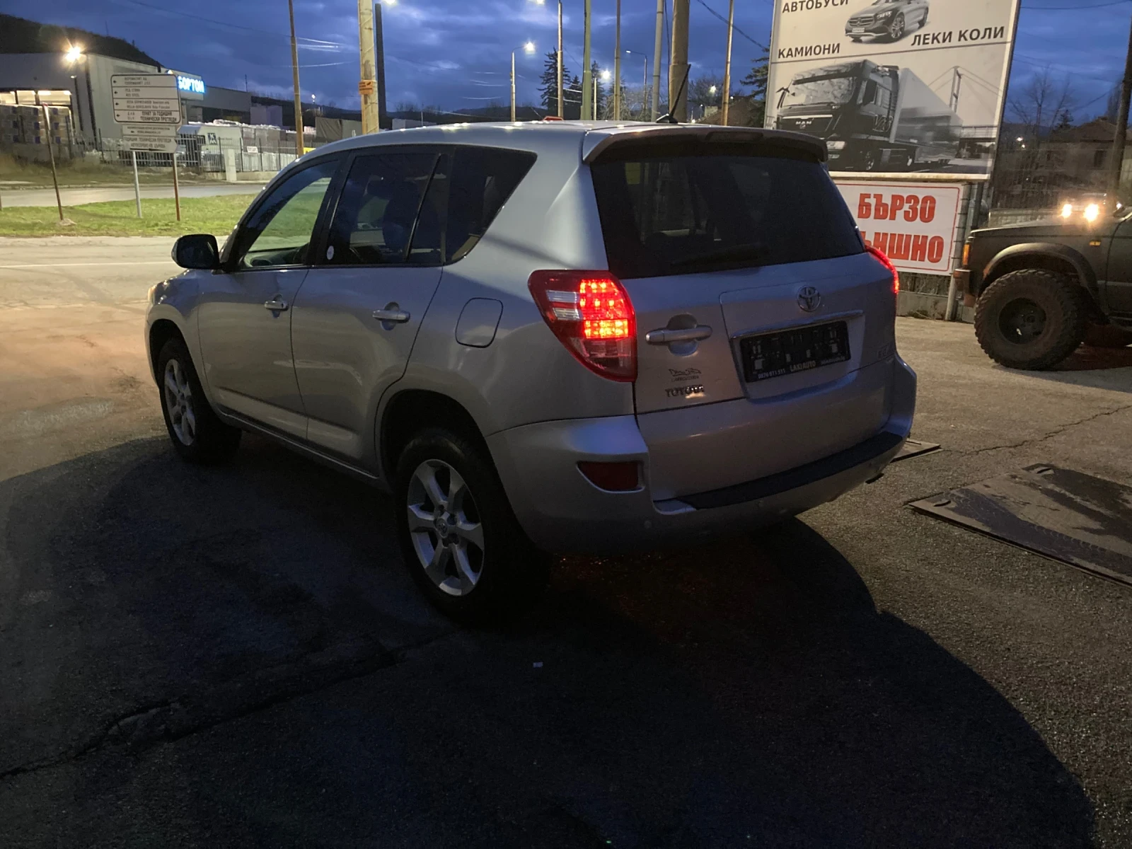 Toyota Rav4 2.2 D4D 150ks 4x4 EVRO 5 - изображение 5