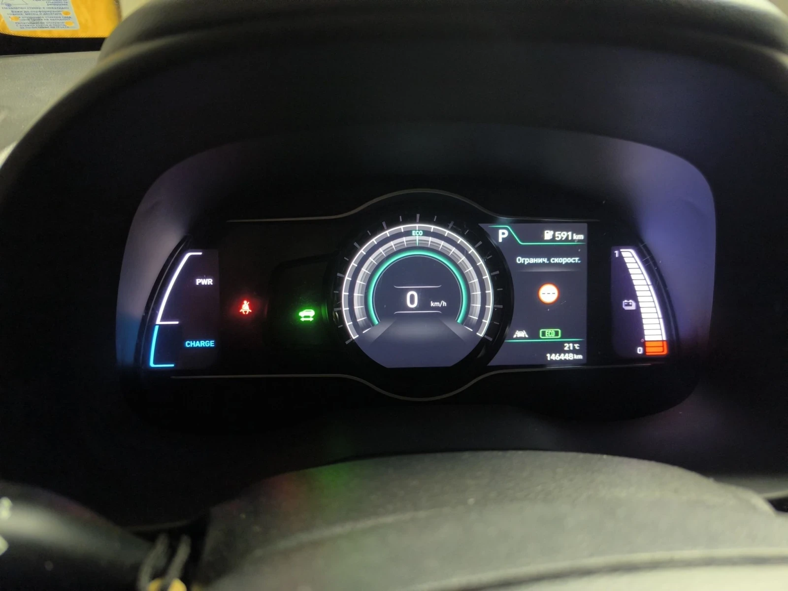 Hyundai Kona Electric  | Mobile.bg � ����������� 5