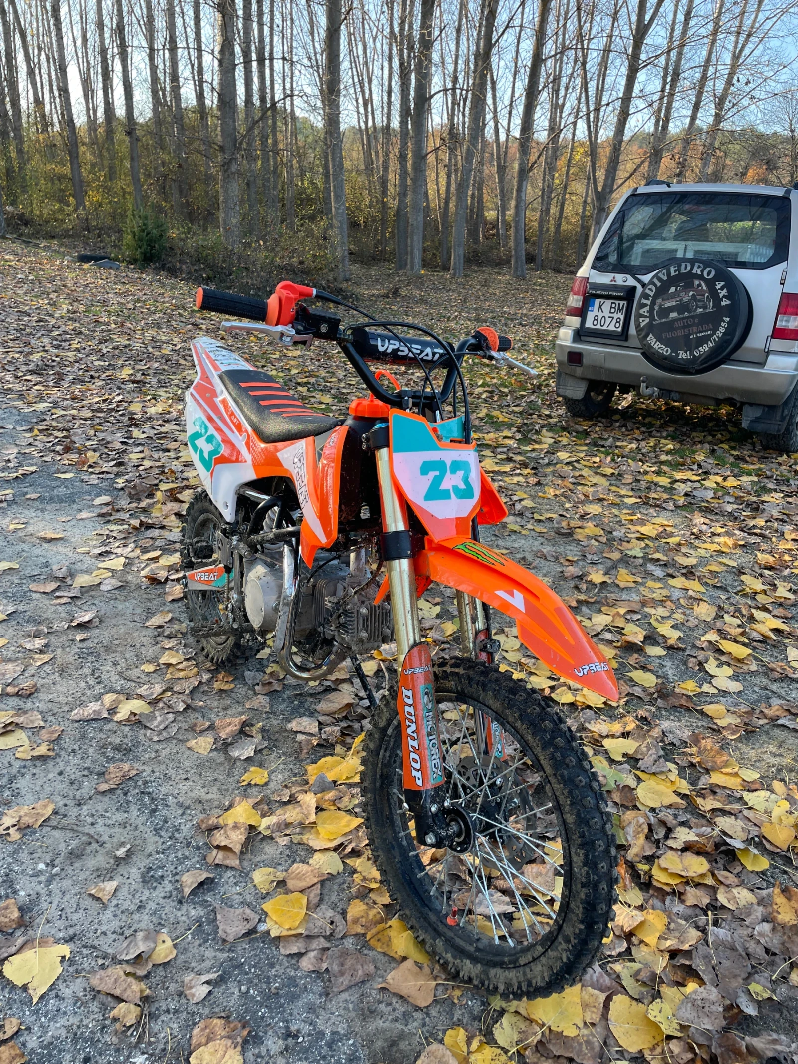 Други Друг Upbeat 125cc, снимка 1