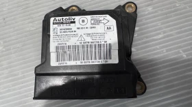 Airbag  /  /  a Citroen Berlingo - 9674290880   / 619771500 / 61079230 | Mobile.bg    2