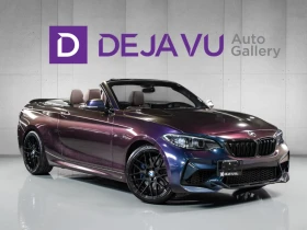 BMW 240 * M PACK* CAM* Ambient Light* Head-up* ПОДГРЕВ* X-, снимка 1