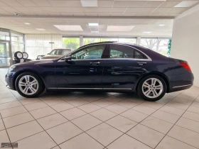 Mercedes-Benz S 350 286HP/PANO/KEYLESS/BURMASTER/LED/ACC/439b, снимка 4