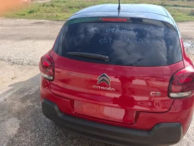 Citroen C3 - 15500 лв. - 16279578 17